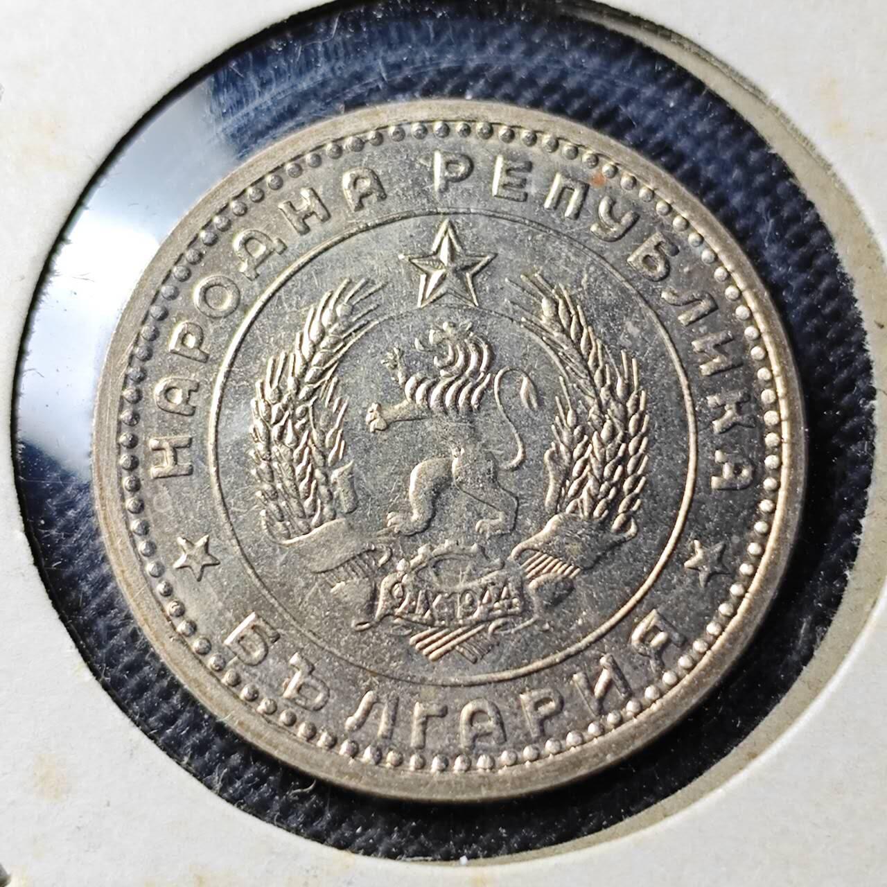 KK钱币收藏小铺   套币专场 2月预留时间 周末发货  1960保加利亚1列弗 好品