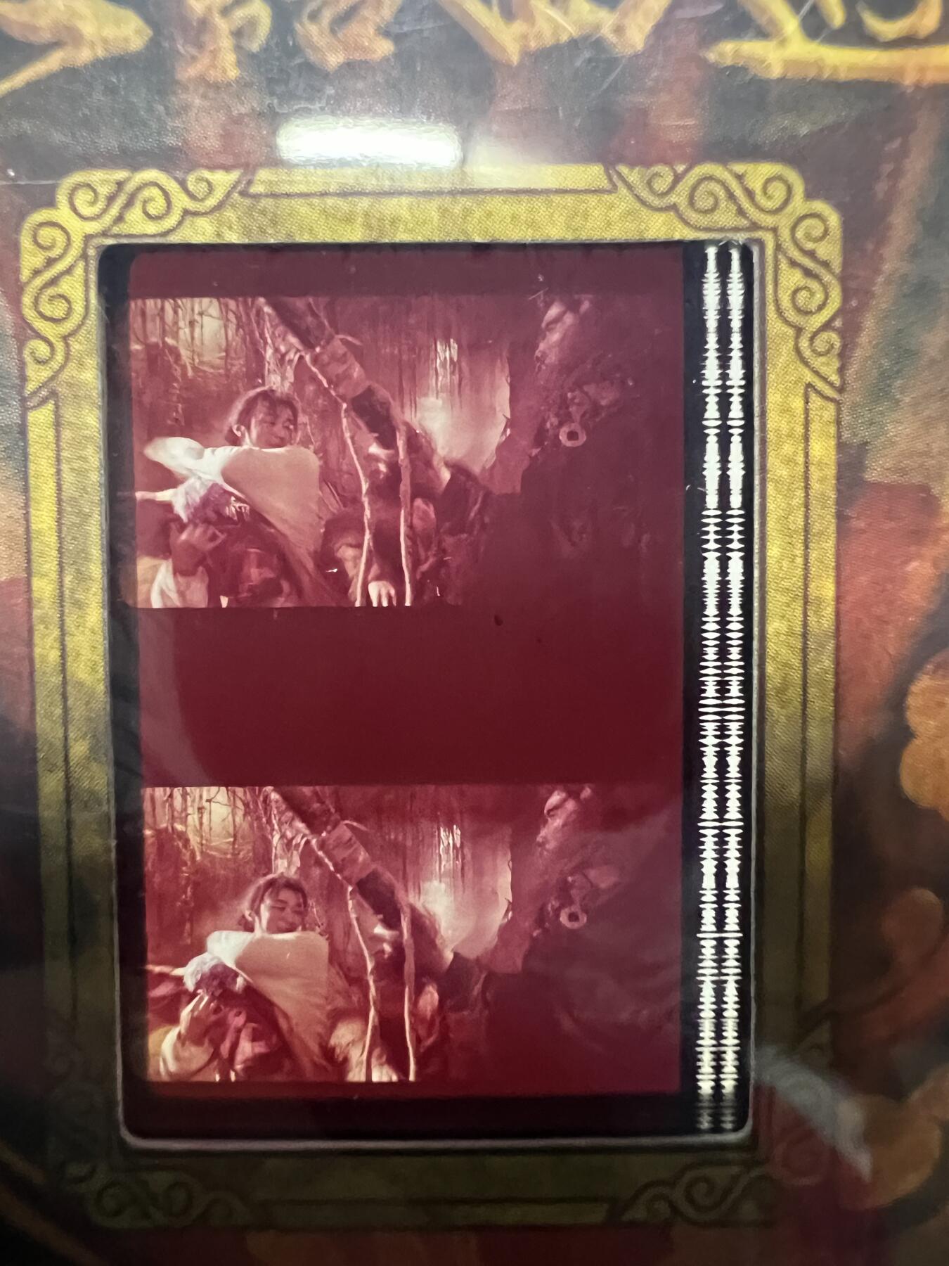 零元拍：2025 卡星时代 大话西游 30周年纪念收藏卡 胶光掠影卡 大窗 胶片实物 真实原始电影放映胶片裁剪两帧 非复刻版！经典剧照选图 每一张都是独一无二的存在！ 周星驰 朱茵 莫文蔚 蔡少芬 吴孟达 刘镇伟 等～