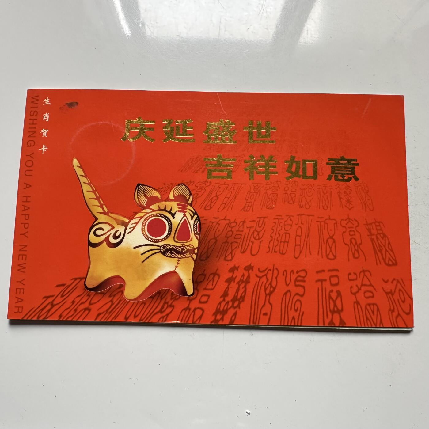 🌹外币初藏🌹🐯2026年第33场   每周二四六晚8️⃣点 接代拍