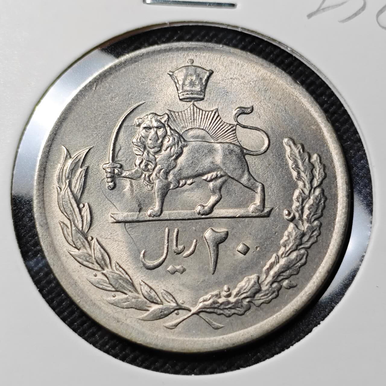 KK钱币收藏小铺   套币专场 2月预留时间 周末发货   伊朗20里亚尔 好品