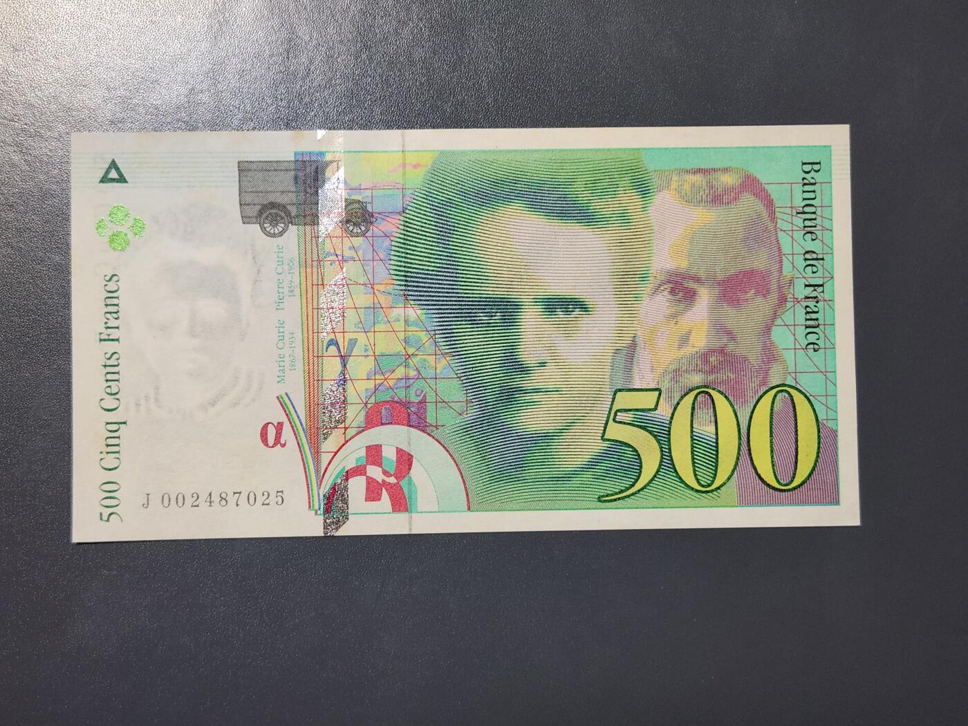 3月22号晚上8点 外国纸币自动截拍第43场 法国1994年500法郎 初版 极美品