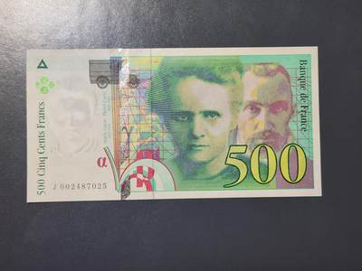 3月22号晚上8点 外国纸币自动截拍第43场 - 法国1994年500法郎 初版 极美品
