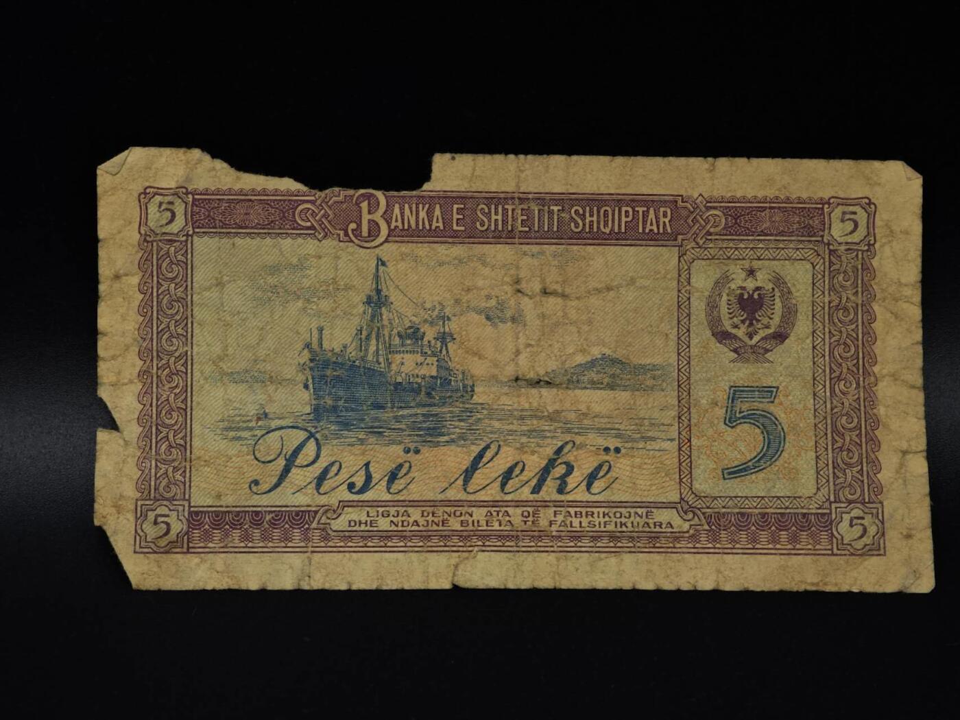  【淘币小摊】限时拍第八百八十二拍   纸币场    每周一统一发货 阿尔巴尼亚1976年5列克纸币【有折破损】