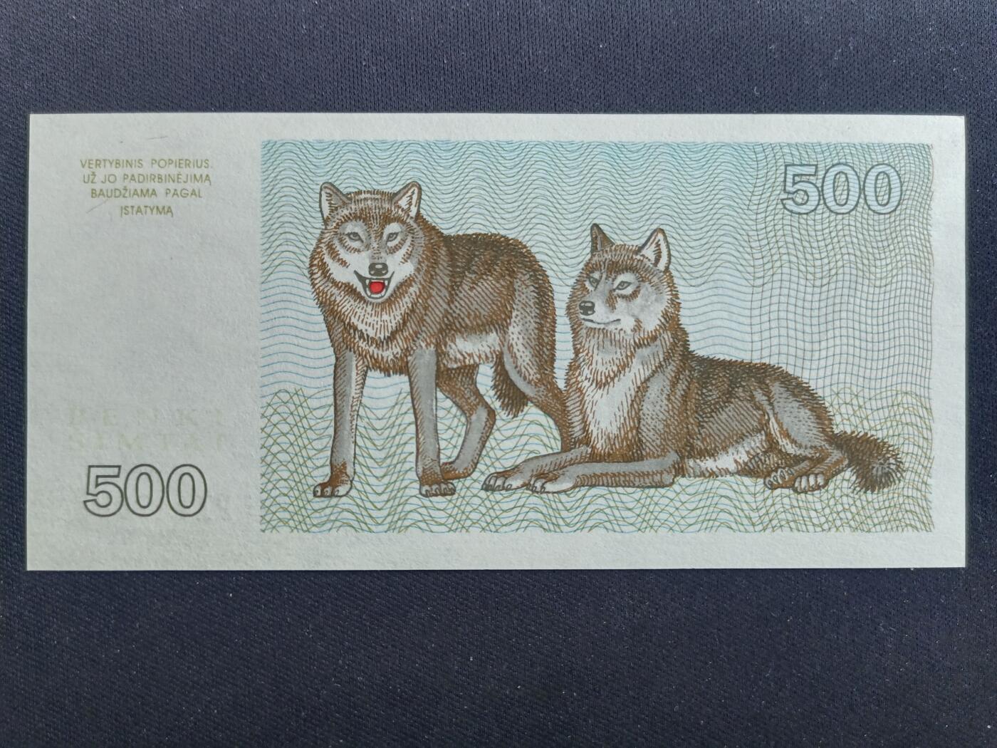 【游宝包邮场】马年第17期 精品单钞场 周日截拍 立陶宛-500塔龙那【1993年 全新UNC】