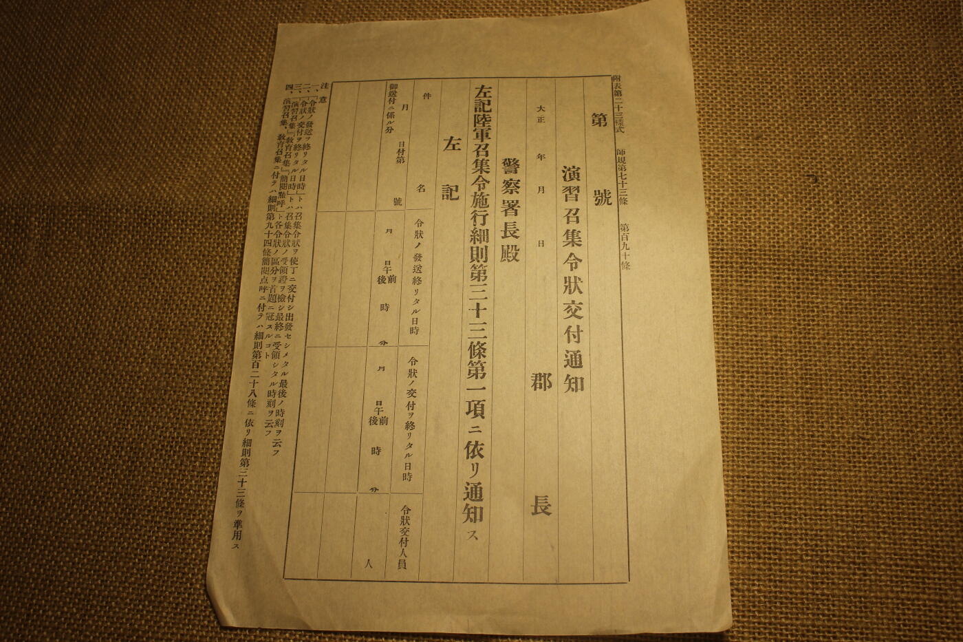 2026.3.25日系拍卖