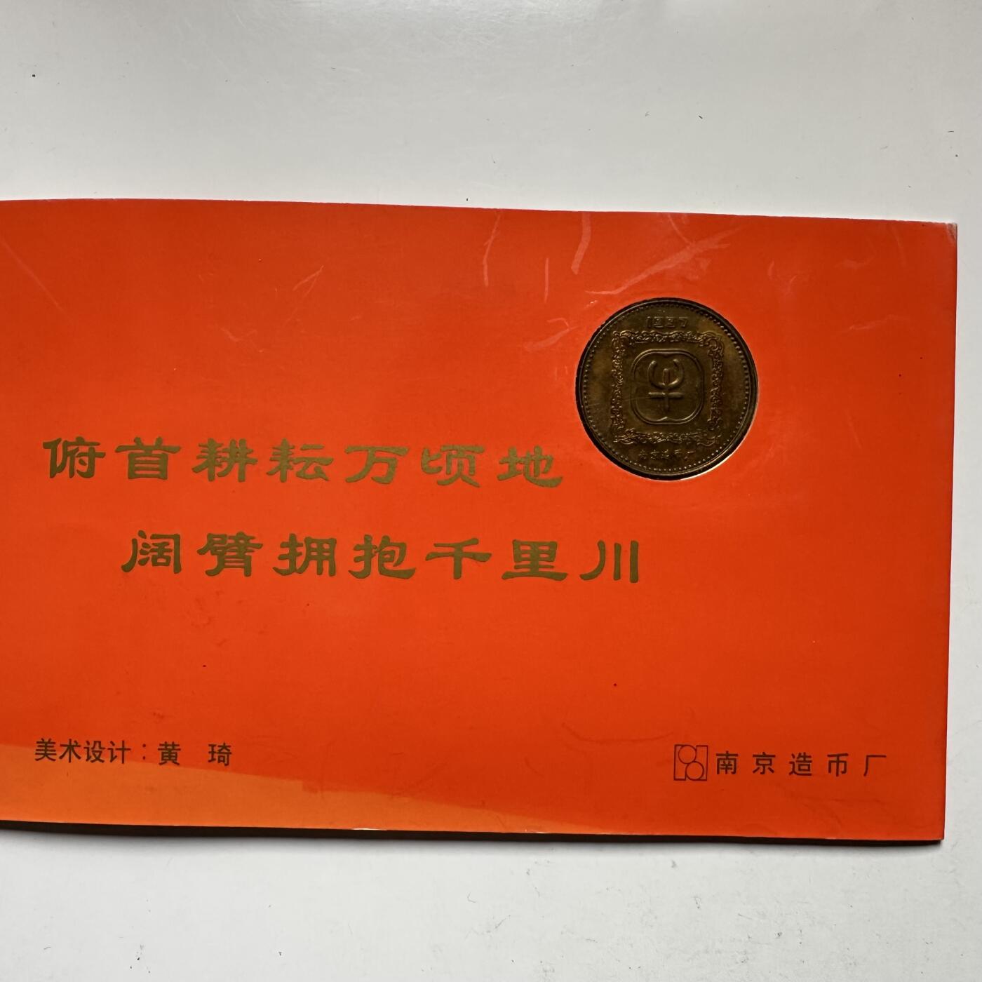 🌹外币初藏🌹🐯2026年第33场   每周二四六晚8️⃣点 接代拍