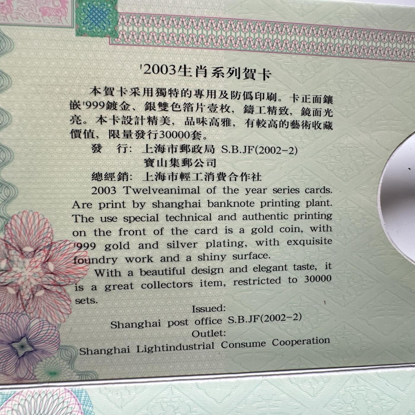 🌹外币初藏🌹🐯2026年第33场   每周二四六晚8️⃣点 接代拍