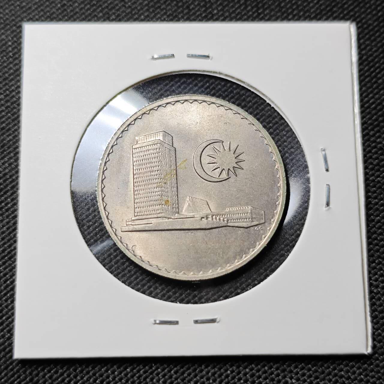 KK钱币收藏小铺   套币专场 2月预留时间 周末发货   1967马来西亚50仙 早期安全边 好品少见