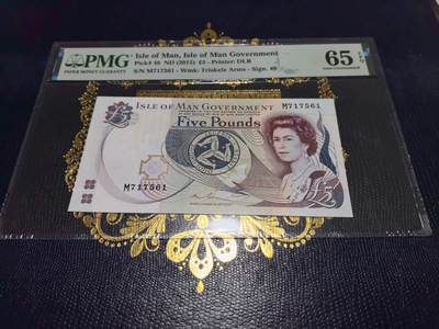 长老汇马年精选第十二场拍卖 - 2015马恩岛5英镑纸钞，PMG 65