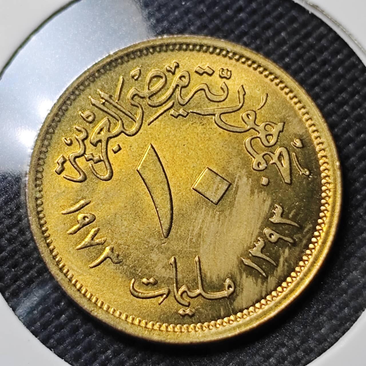 KK钱币收藏小铺   套币专场 2月预留时间 周末发货  埃及10米利姆铜币 好品