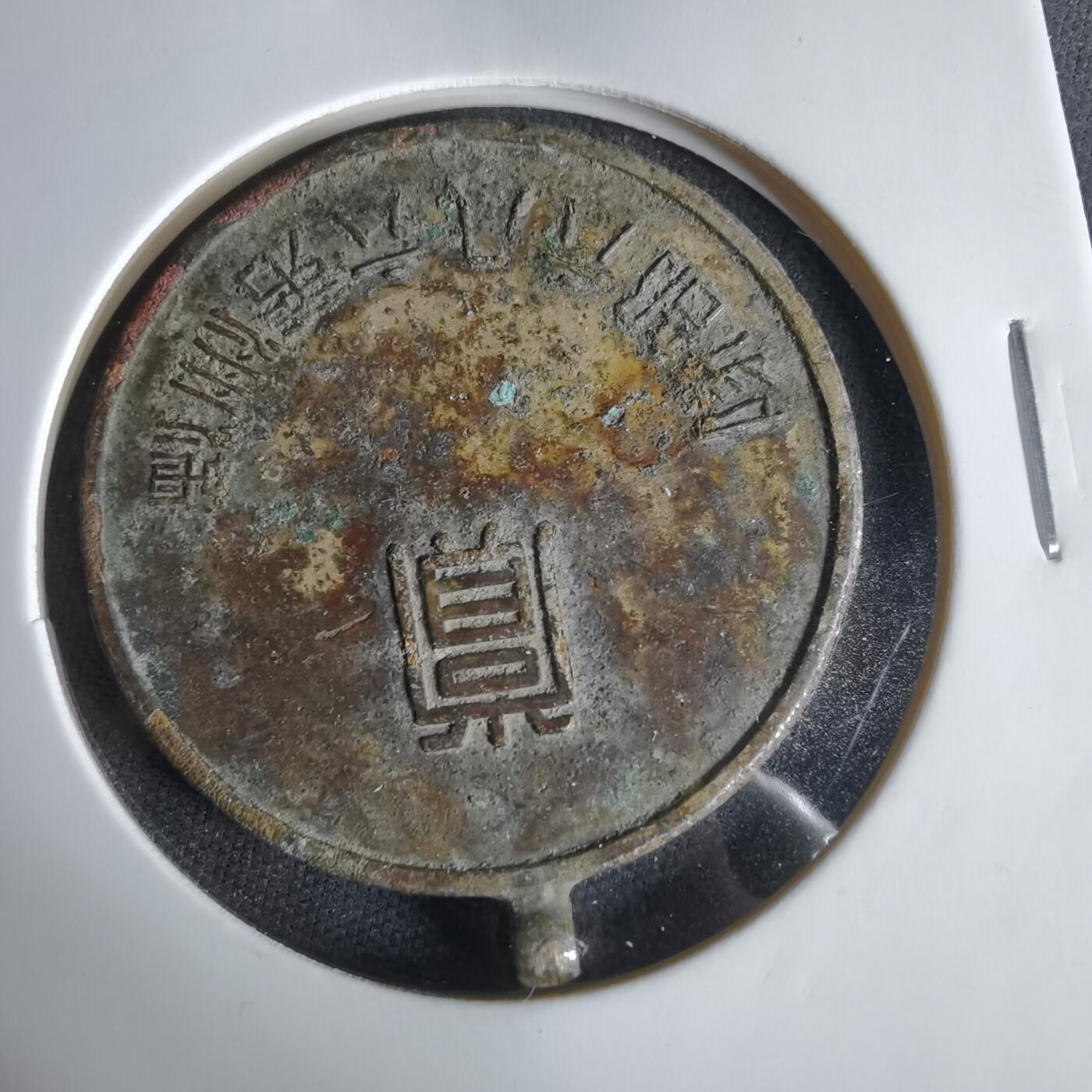 沼泽如烟--第1033场 优胜章