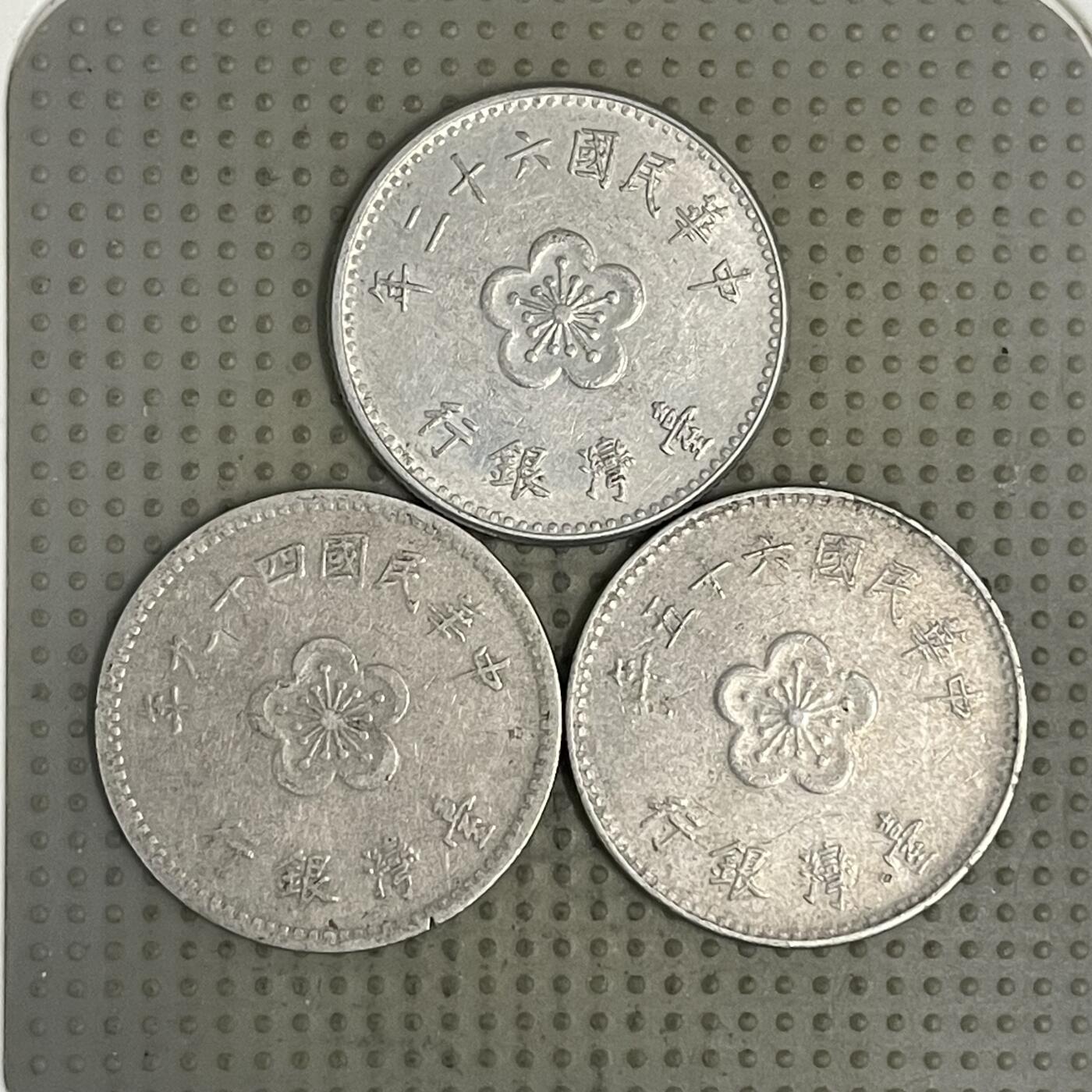 2026年第37场各国散币拍卖（总第187场）