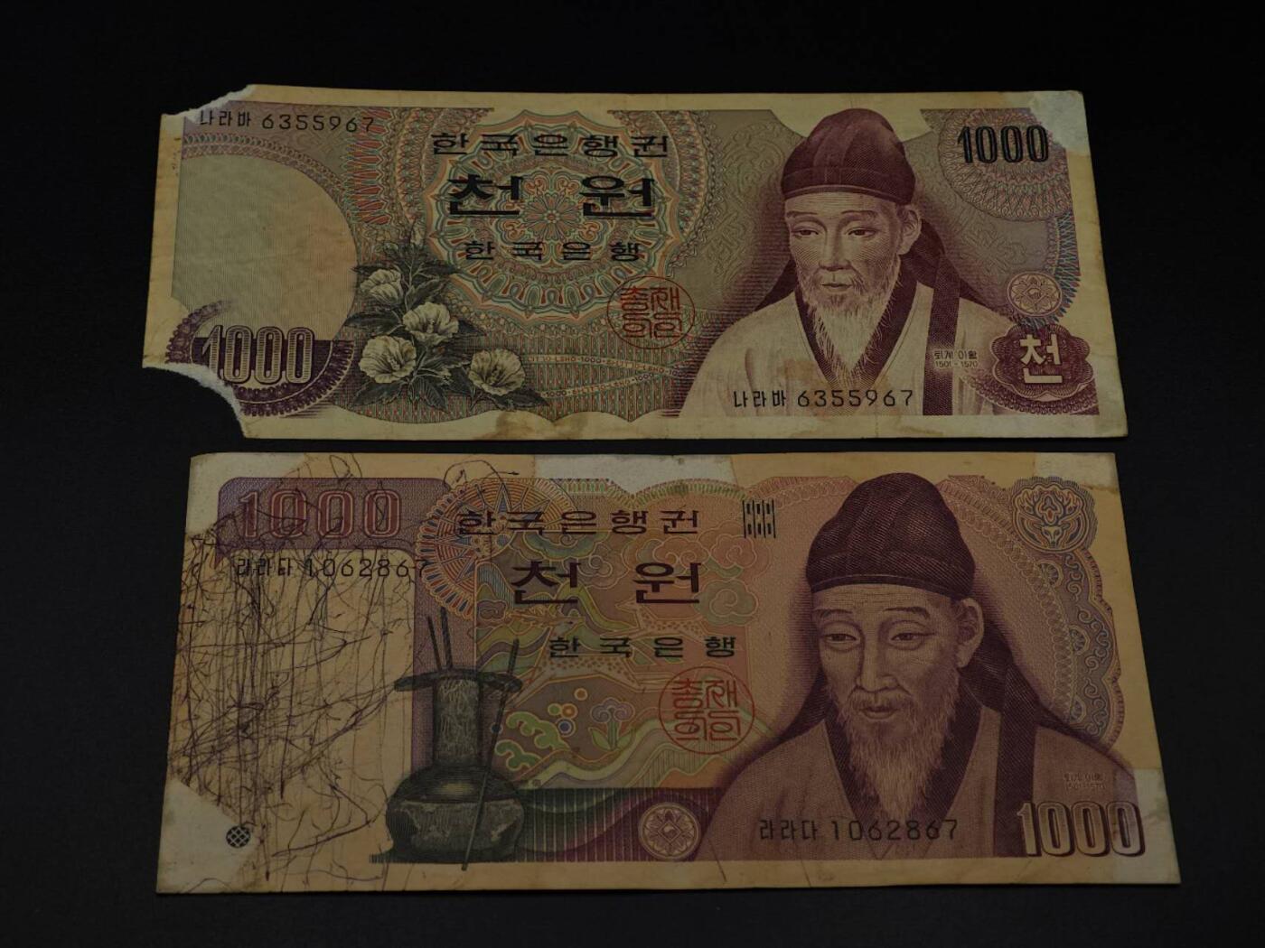  【淘币小摊】限时拍第八百八十二拍   纸币场    每周一统一发货