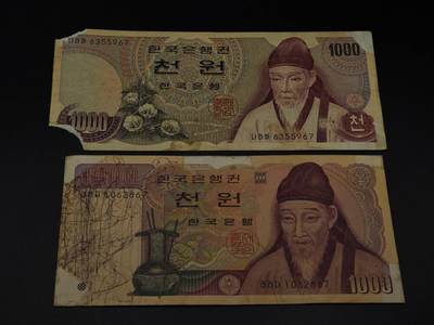  【淘币小摊】限时拍第八百八十二拍   纸币场    每周一统一发货 - 韩国1000元纸币2张【有折破损】
