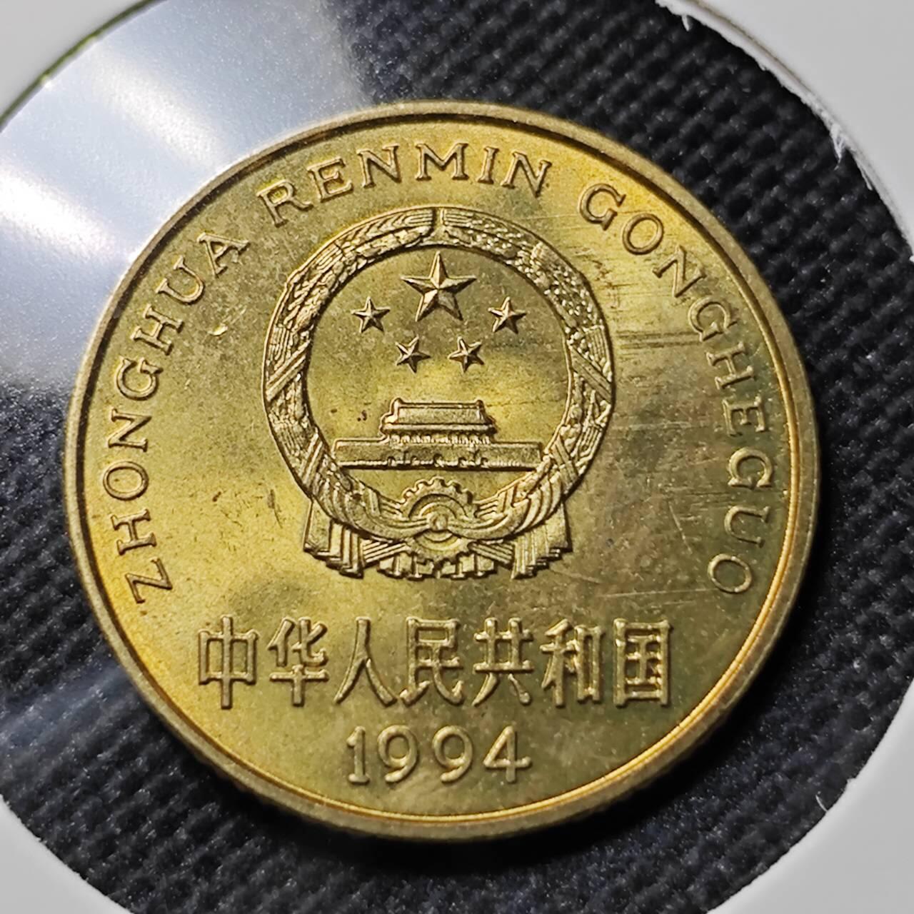 KK钱币收藏小铺   套币专场 2月预留时间 周末发货   1994梅花铜币 好品