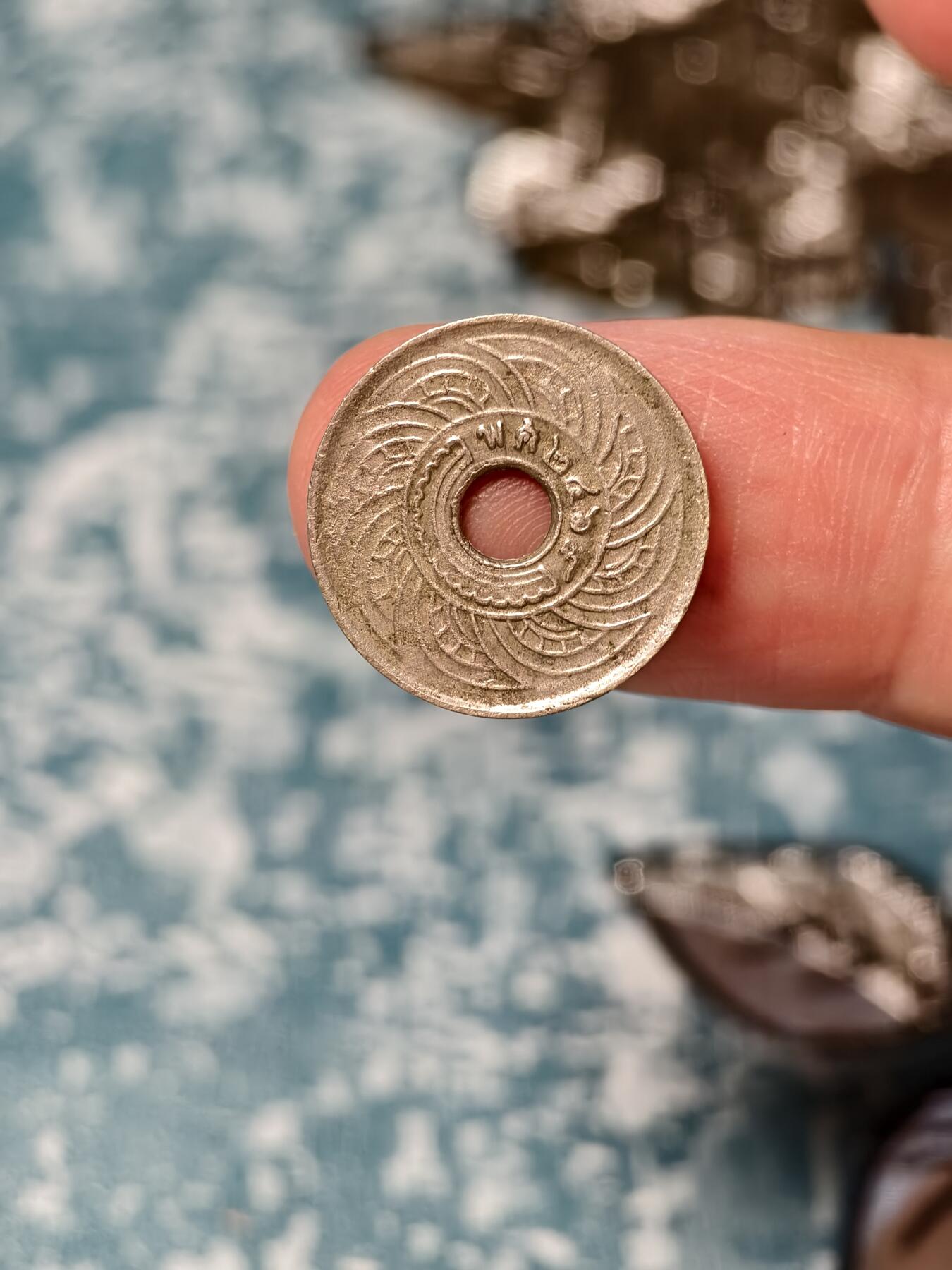 抚柳草堂-第十八期章牌钱币  奖章勋章限时免佣 满百包邮 放漏专场 泰国1萨当 中空老硬币 1908-1942年