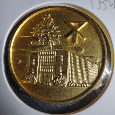 沼泽如烟--第1033场 - 1990年纪念章