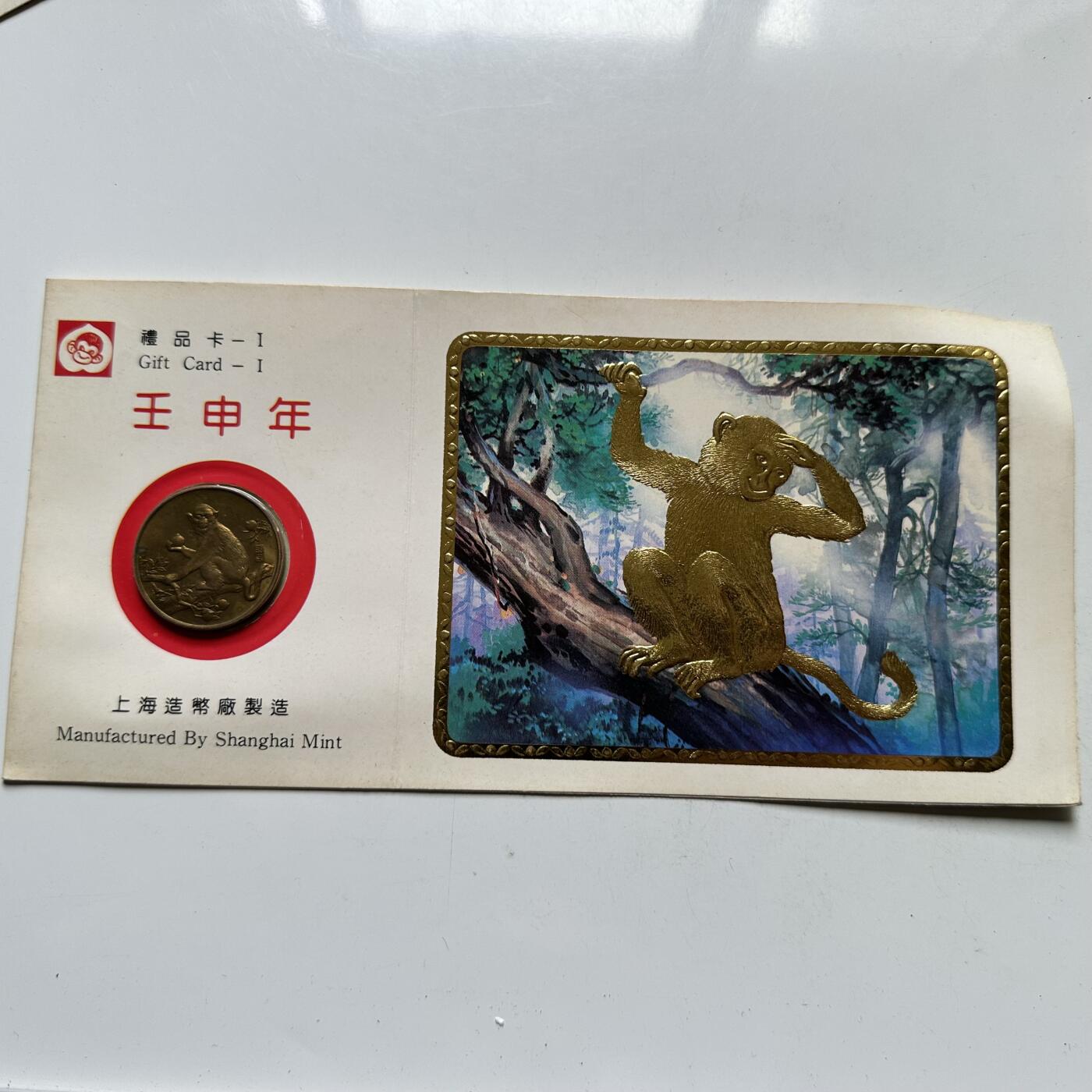 🌹外币初藏🌹🐯2026年第33场   每周二四六晚8️⃣点 接代拍