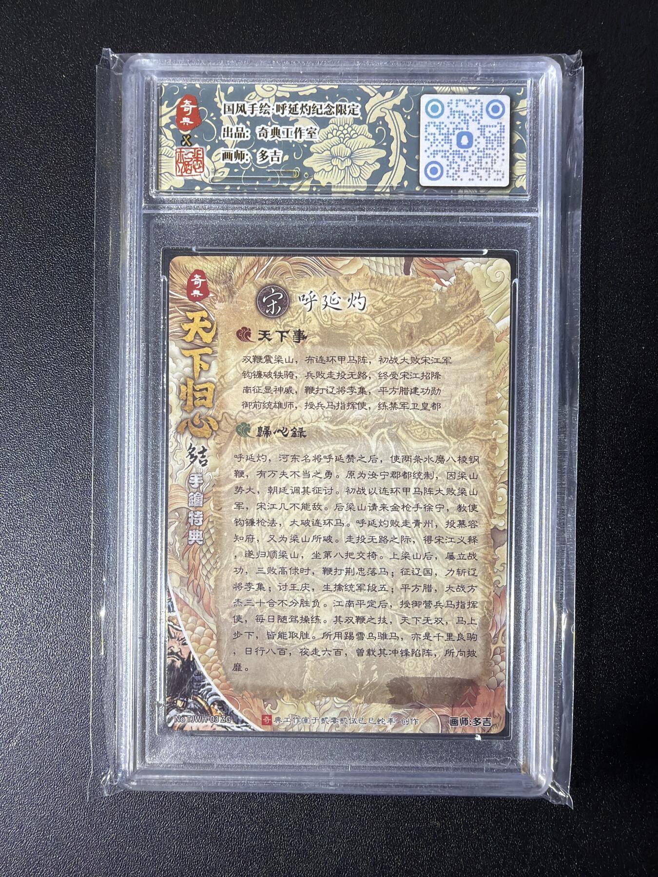 NO.28 好又多金牌大场，每周一站式配齐，方便凑单！（周6晚9点截拍，卖家送拍0抽成！） 奇点 天下归心 多吉 呼延灼 粗闪