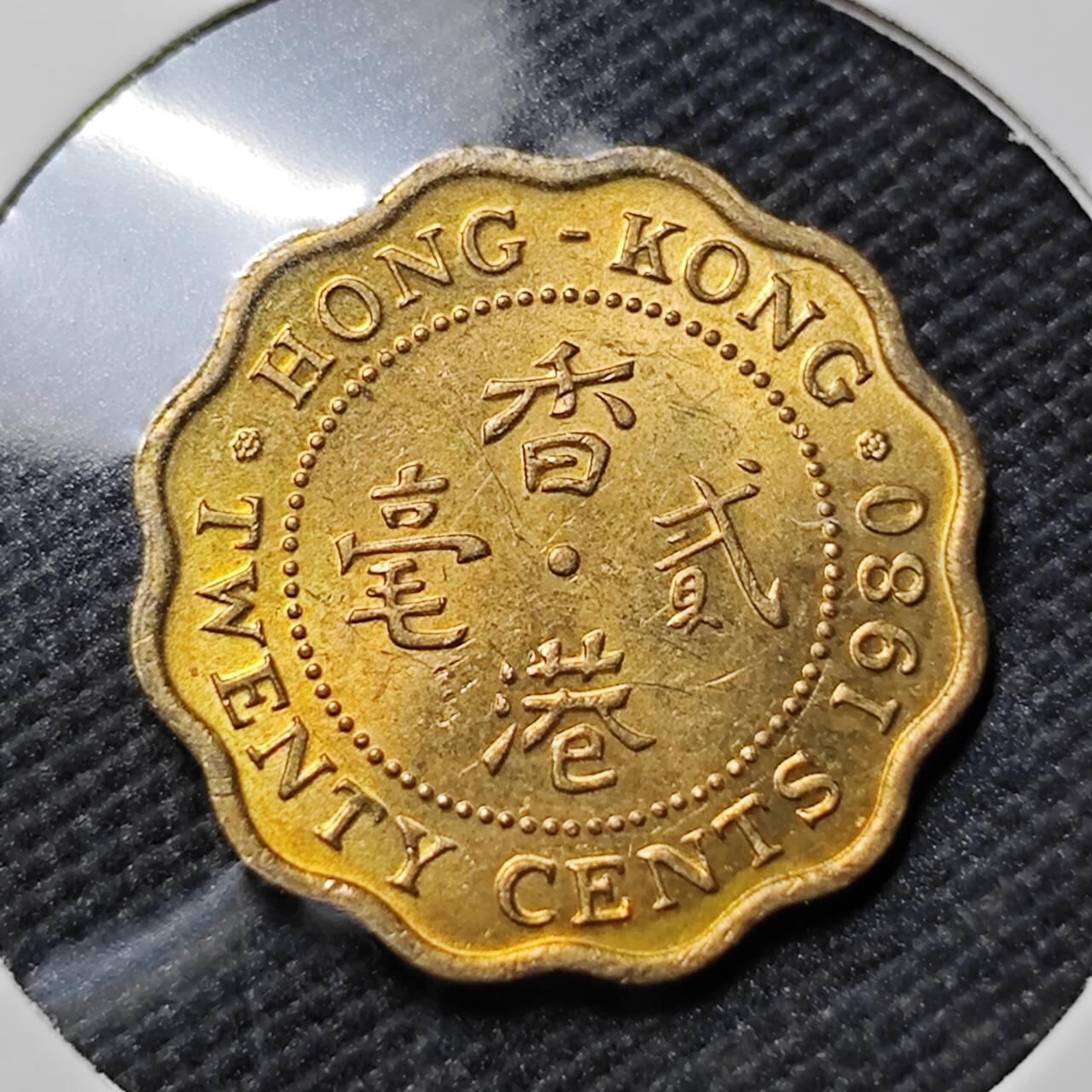 KK钱币收藏小铺   套币专场 2月预留时间 周末发货  1980香港花冠女王2毫铜币 好品