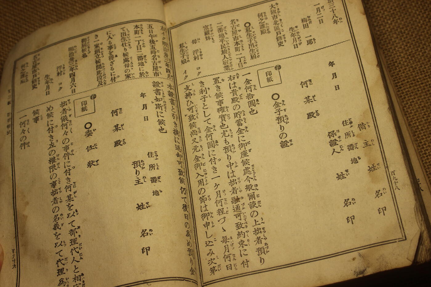 2026.3.25日系拍卖