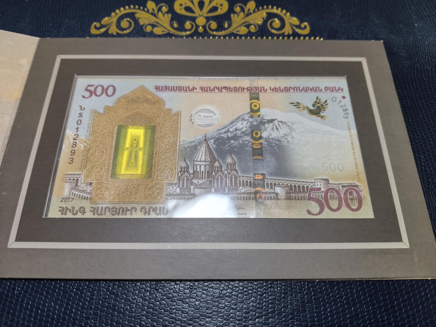 长老汇马年精选第十二场拍卖