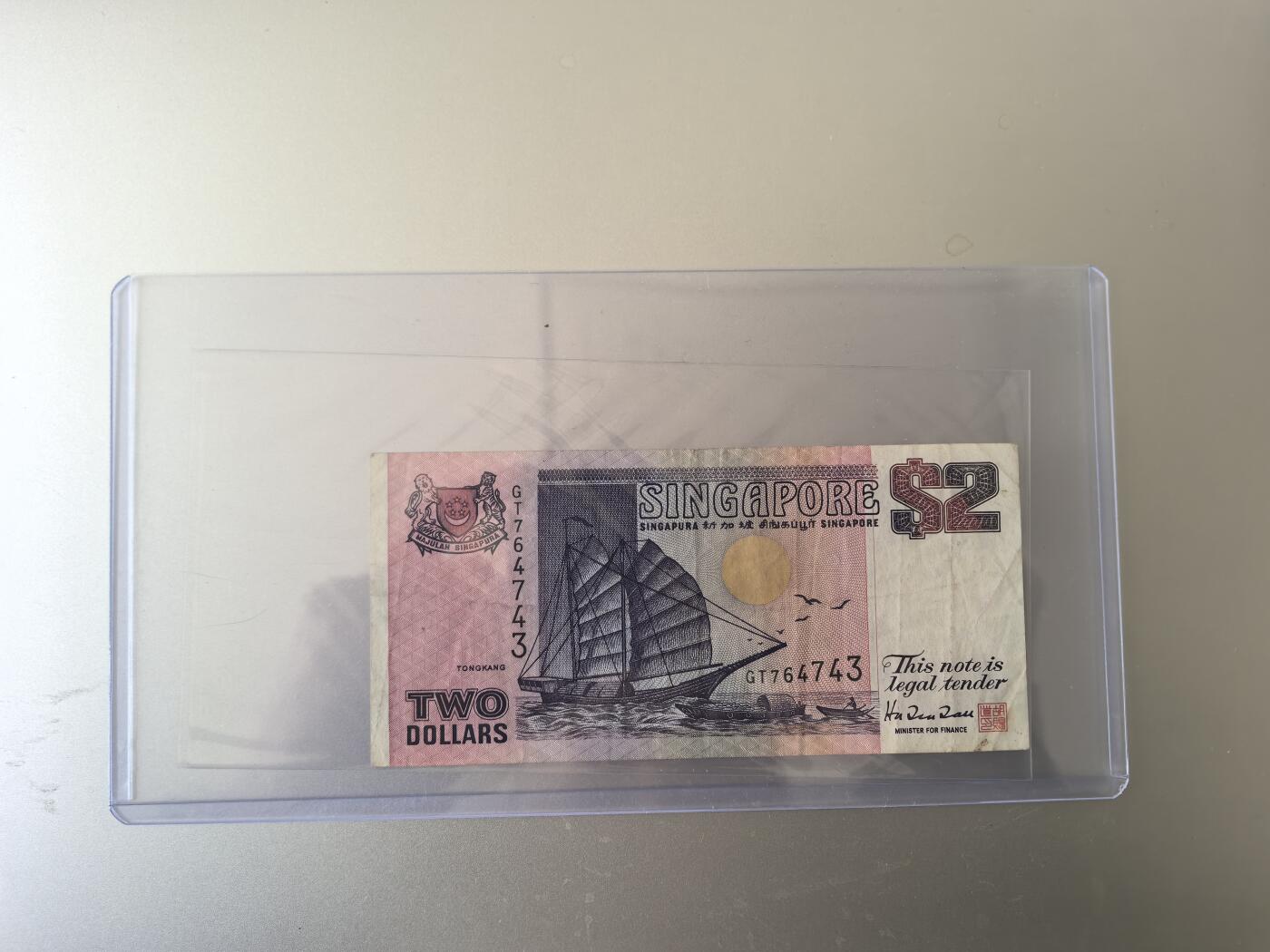 马年第一期，旧币专场，0元起拍，5元加价，无佣金 流通品相如图，请看清楚再拍