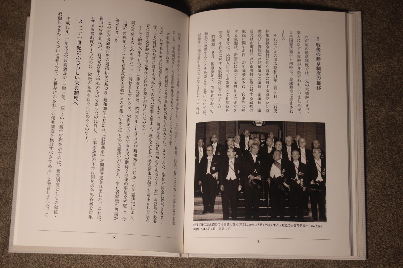 2026.3.25日系拍卖