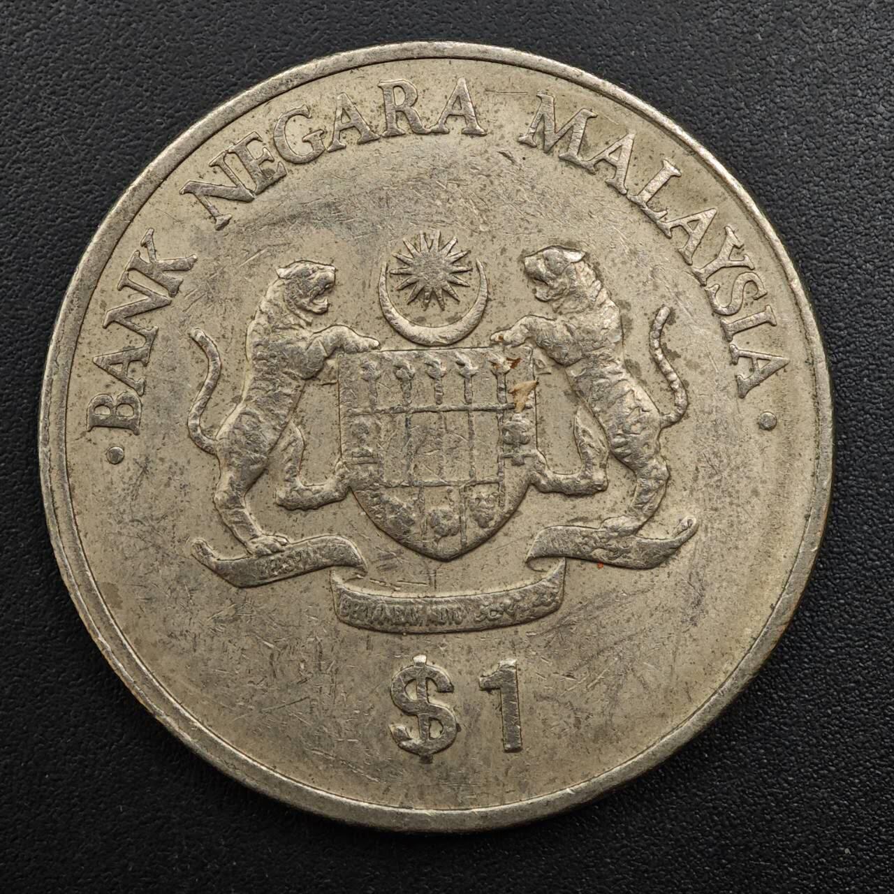 【淘币小摊】实时拍第八百八十一拍   小银币散币场    每周一统一发货 马来西亚1990年1林吉特纪念币