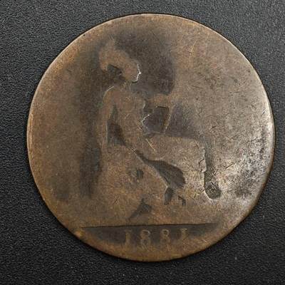 【淘币小摊】实时拍第八百八十一拍   小银币散币场    每周一统一发货 - 英国1881年维多利亚一便士铜币