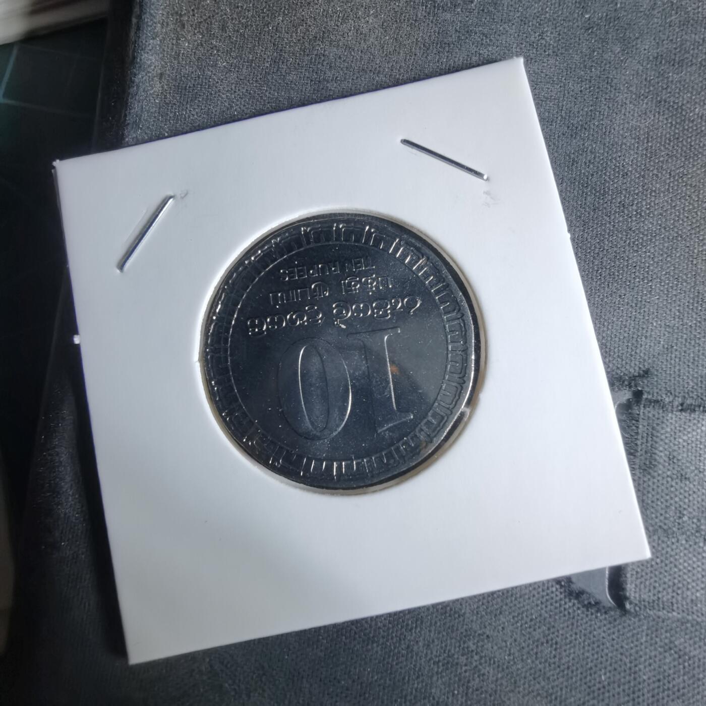 沼泽如烟--第1029场 斯里兰卡2017年10卢比