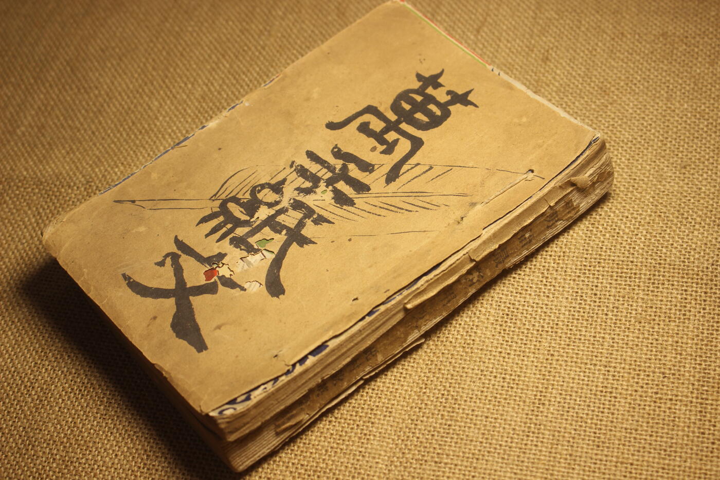 2026.3.25日系拍卖