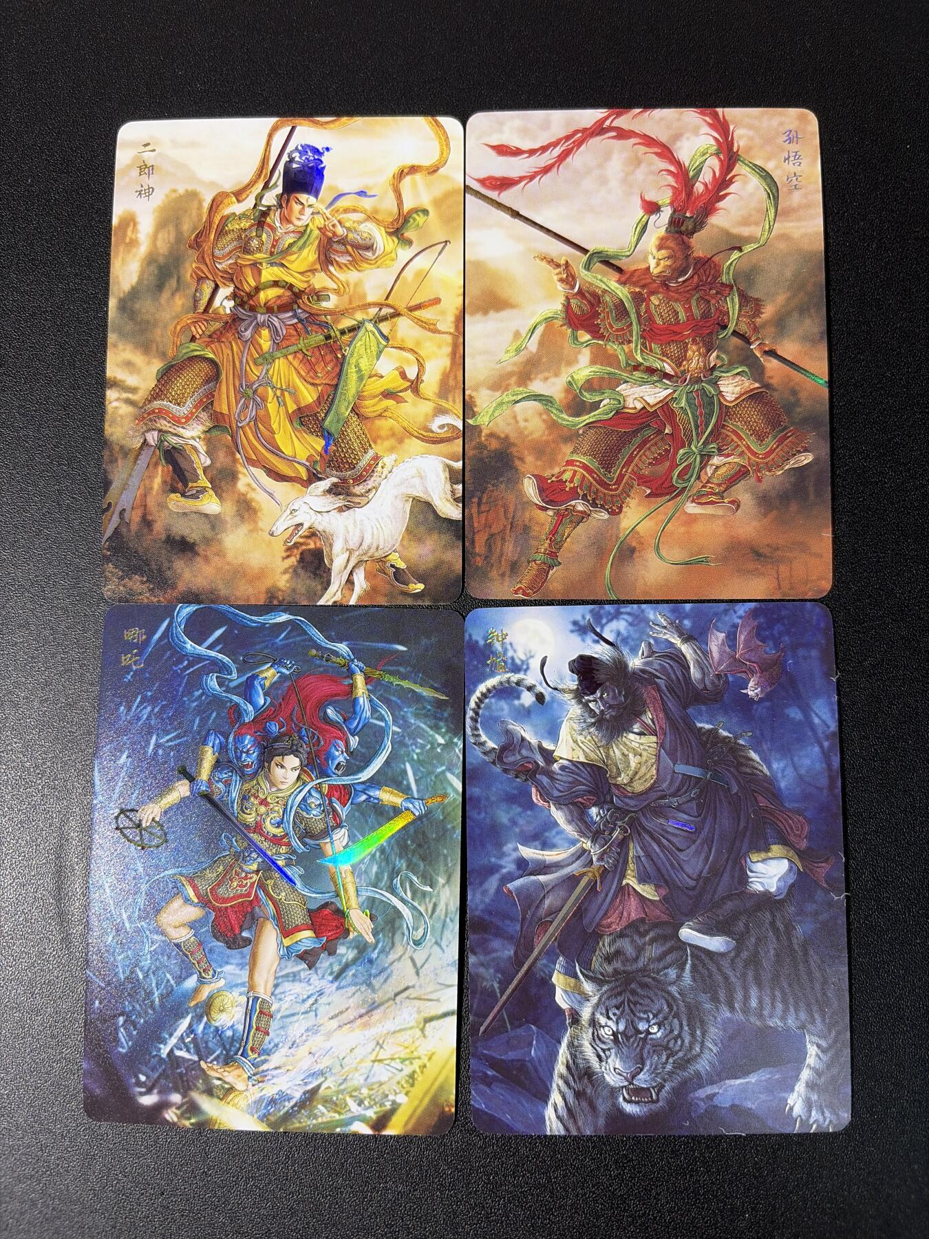 NO.28 好又多金牌大场，每周一站式配齐，方便凑单！（周6晚9点截拍，卖家送拍0抽成！） 焱卡文化 问道东方 黄子鉴系列 炫彩4张