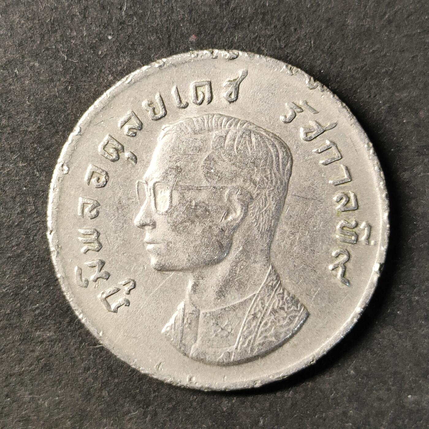 嘉禾收藏    【第493期】            无佣金、可寄存、满30元包邮 币一枚