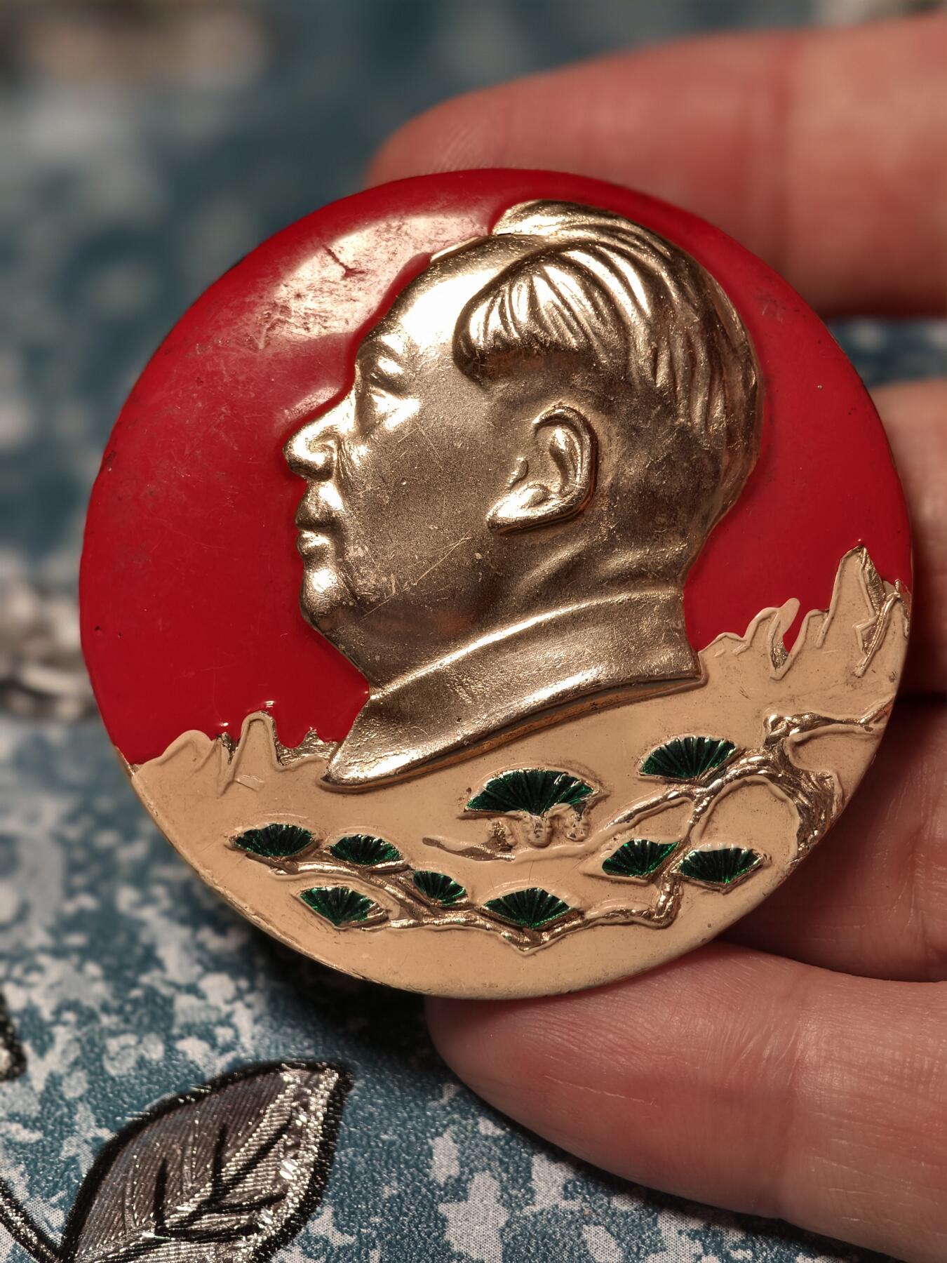 抚柳草堂-第十八期章牌钱币  奖章勋章限时免佣 满百包邮 放漏专场 六七十年代 毛主席像章 首钢公司大彩章直径50mm左右 彩色松枝一二百的品种 