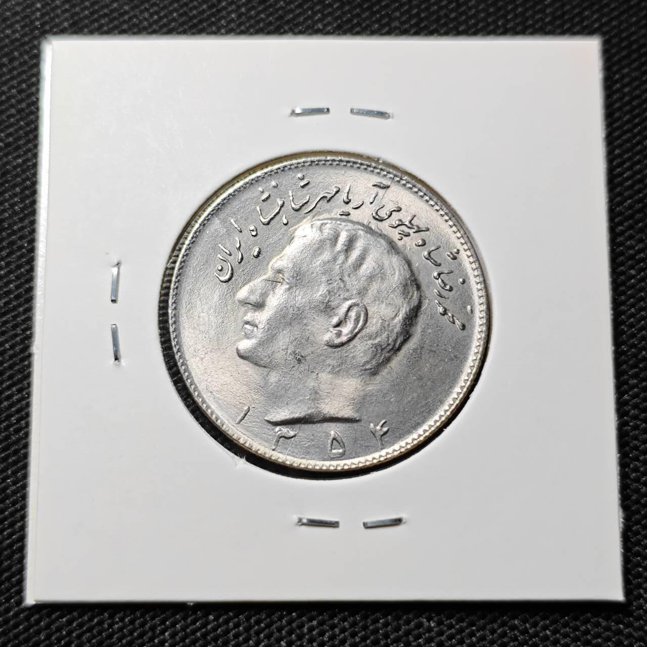 KK钱币收藏小铺   套币专场 2月预留时间 周末发货   伊朗10里亚尔 好品