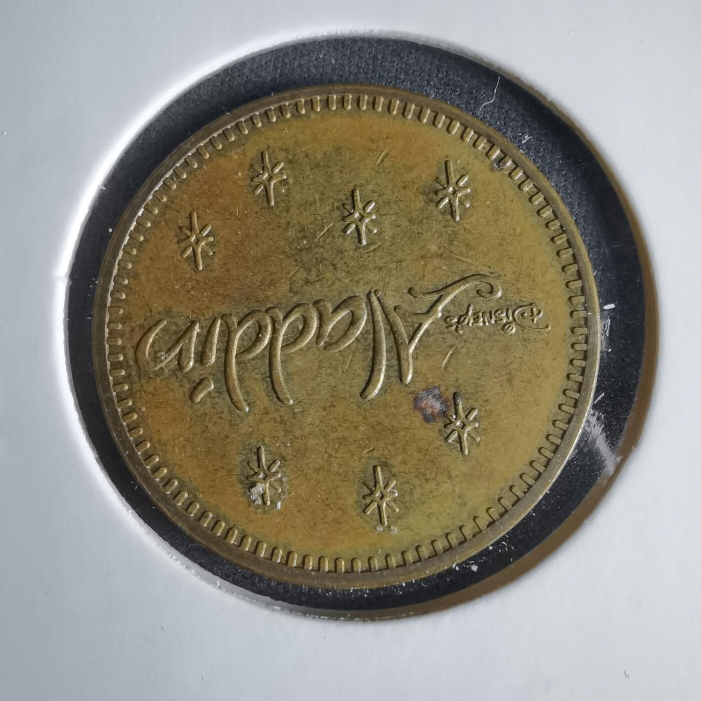 沼泽如烟--第1033场