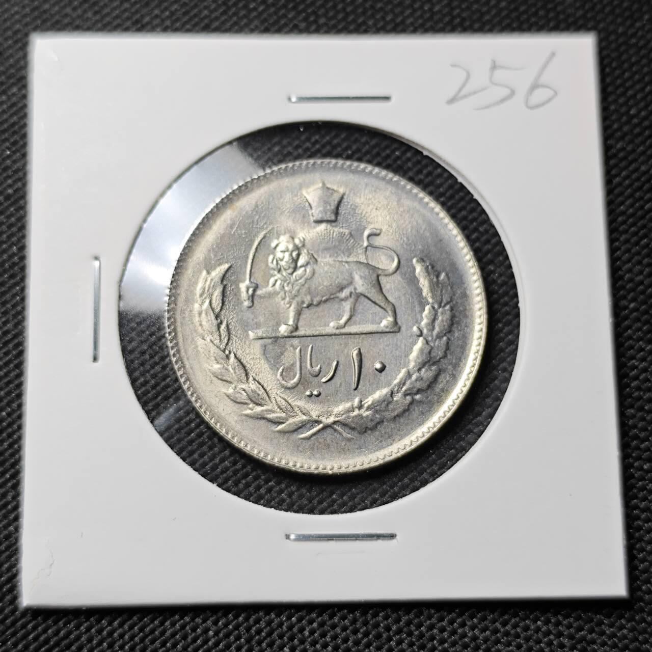 KK钱币收藏小铺   套币专场 2月预留时间 周末发货   伊朗10里亚尔 好品