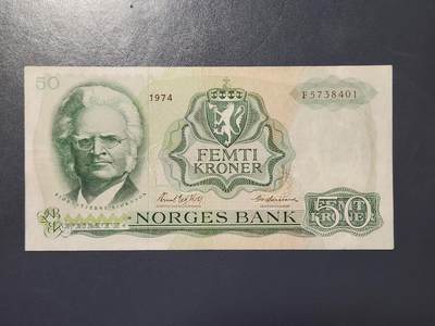 3月22号晚上8点 外国纸币自动截拍第43场 - 挪威 纸币 1974年版 50克朗 原票美品