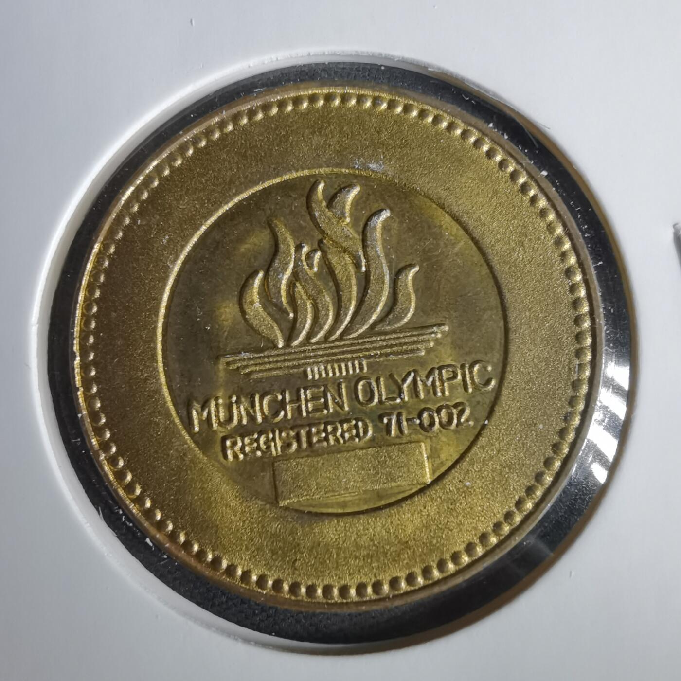 沼泽如烟--第1033场 1972年纪念章