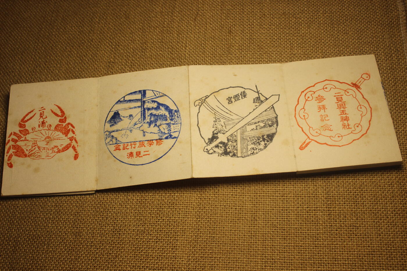 2026.3.25日系拍卖