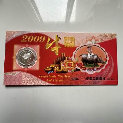 🌹外币初藏🌹🐯2026年第33场   每周二四六晚8️⃣点 接代拍 - 2009年牛年生肖贺岁卡