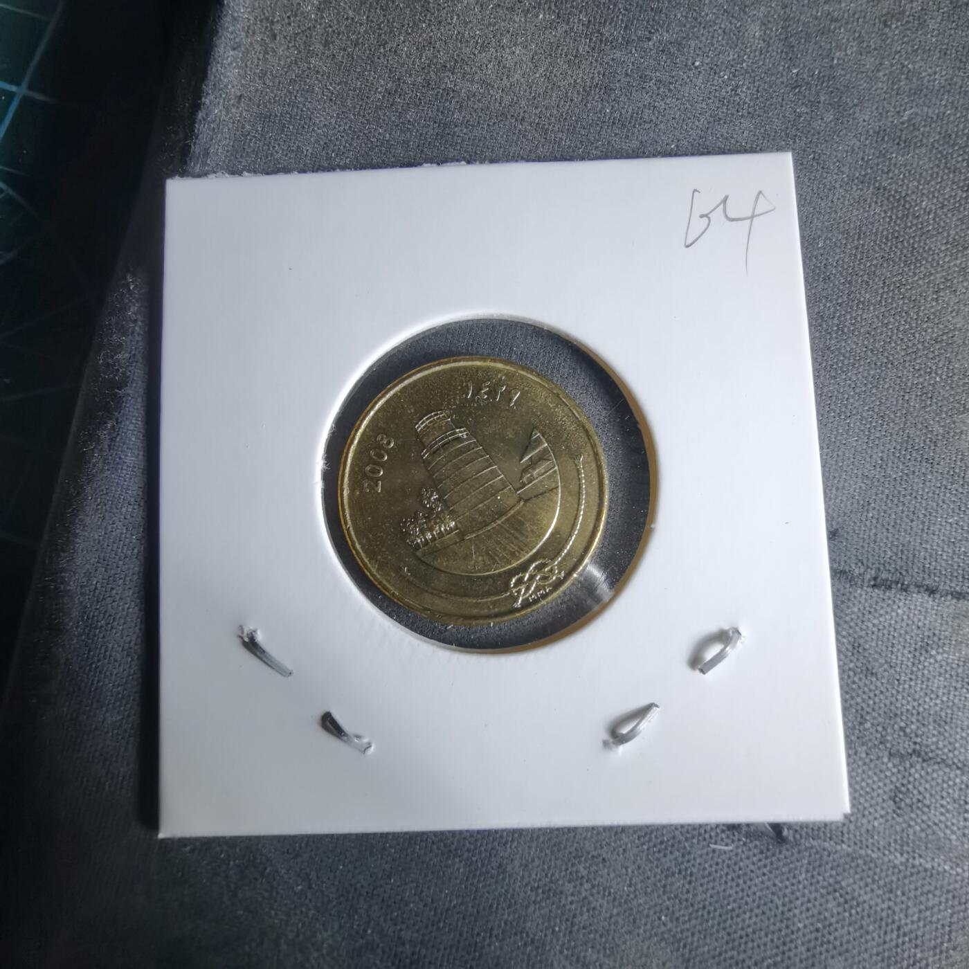 沼泽如烟--第1029场 马尔代夫2008年25拉雷