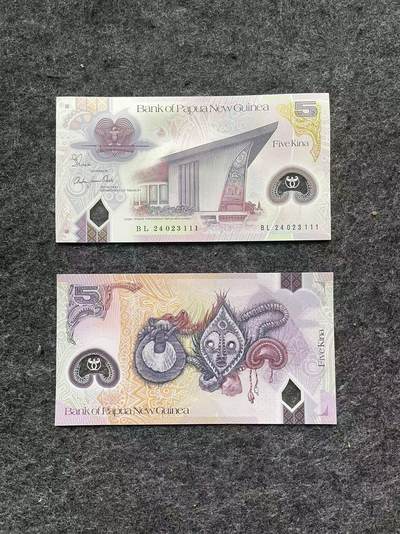 🇵🇬2608¥ ¥巴新2026年100基纳塑料钞，纪念巴新首位华裔总理/国父陈仲民先生，无47（周三发货） - 巴新2024年5基纳，新日期，无47，豹子号111，BL24 023111