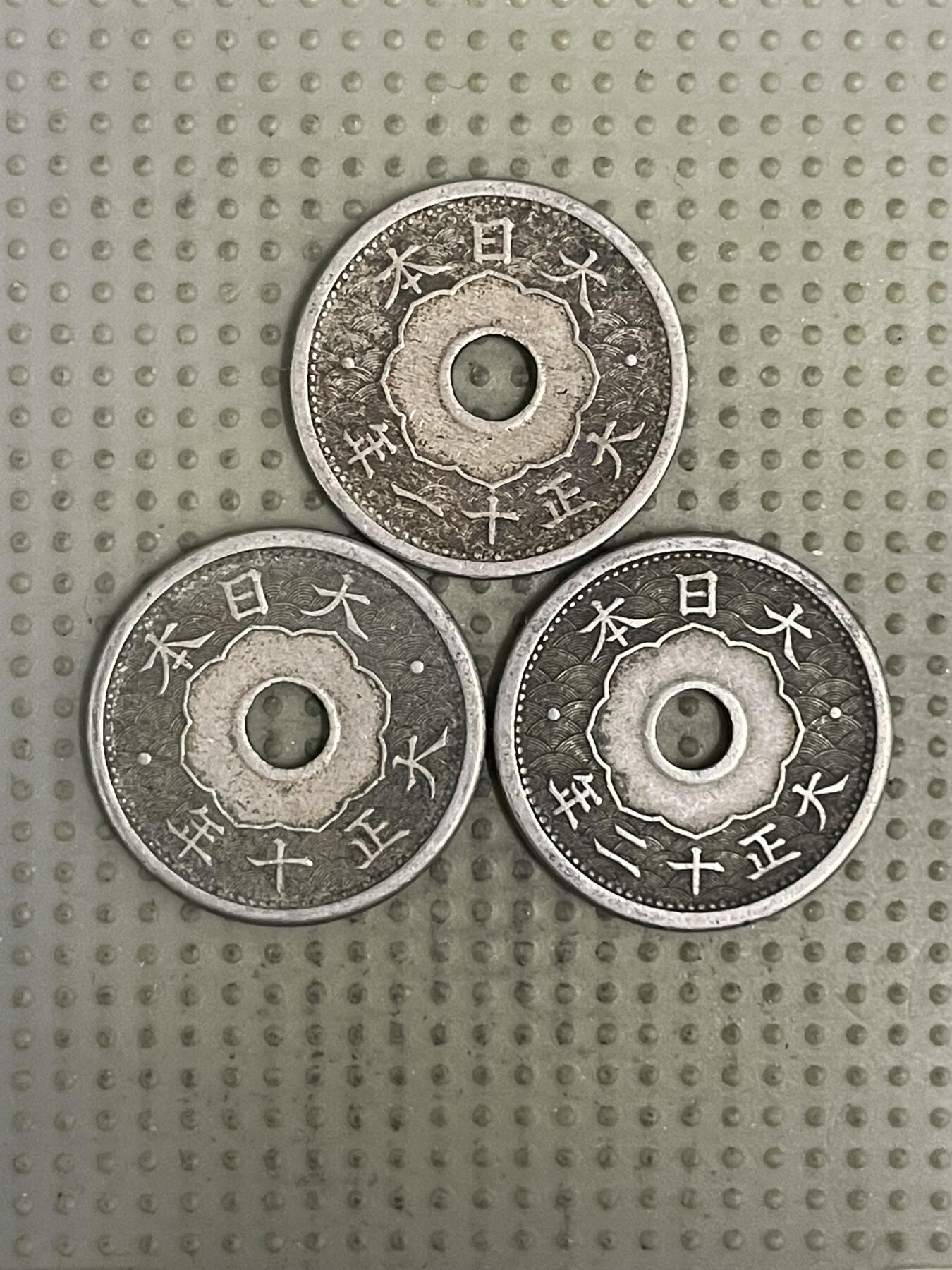 2026年第37场各国散币拍卖（总第187场） 日本五钱3枚