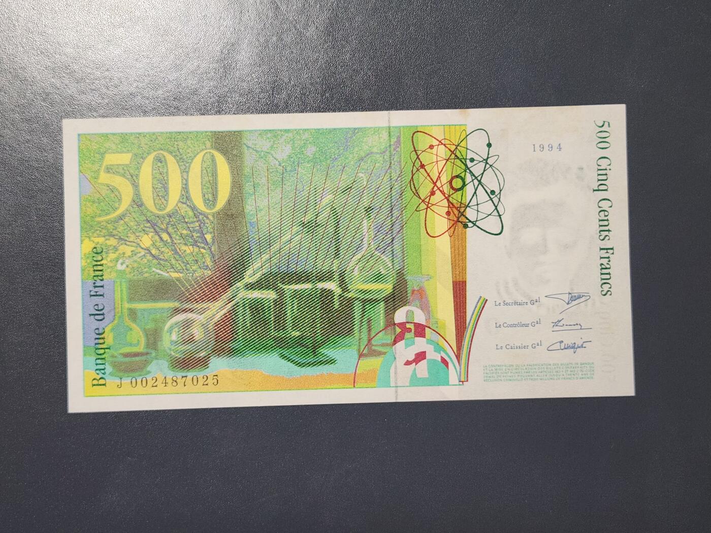 3月22号晚上8点 外国纸币自动截拍第43场 法国1994年500法郎 初版 极美品