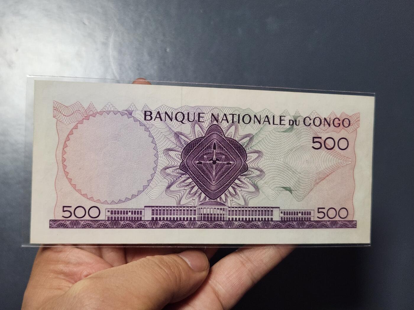 3月22号晚上8点 外国纸币自动截拍第43场 刚果 500法郎  1961年10月15日A1冠 初版 几乎全新