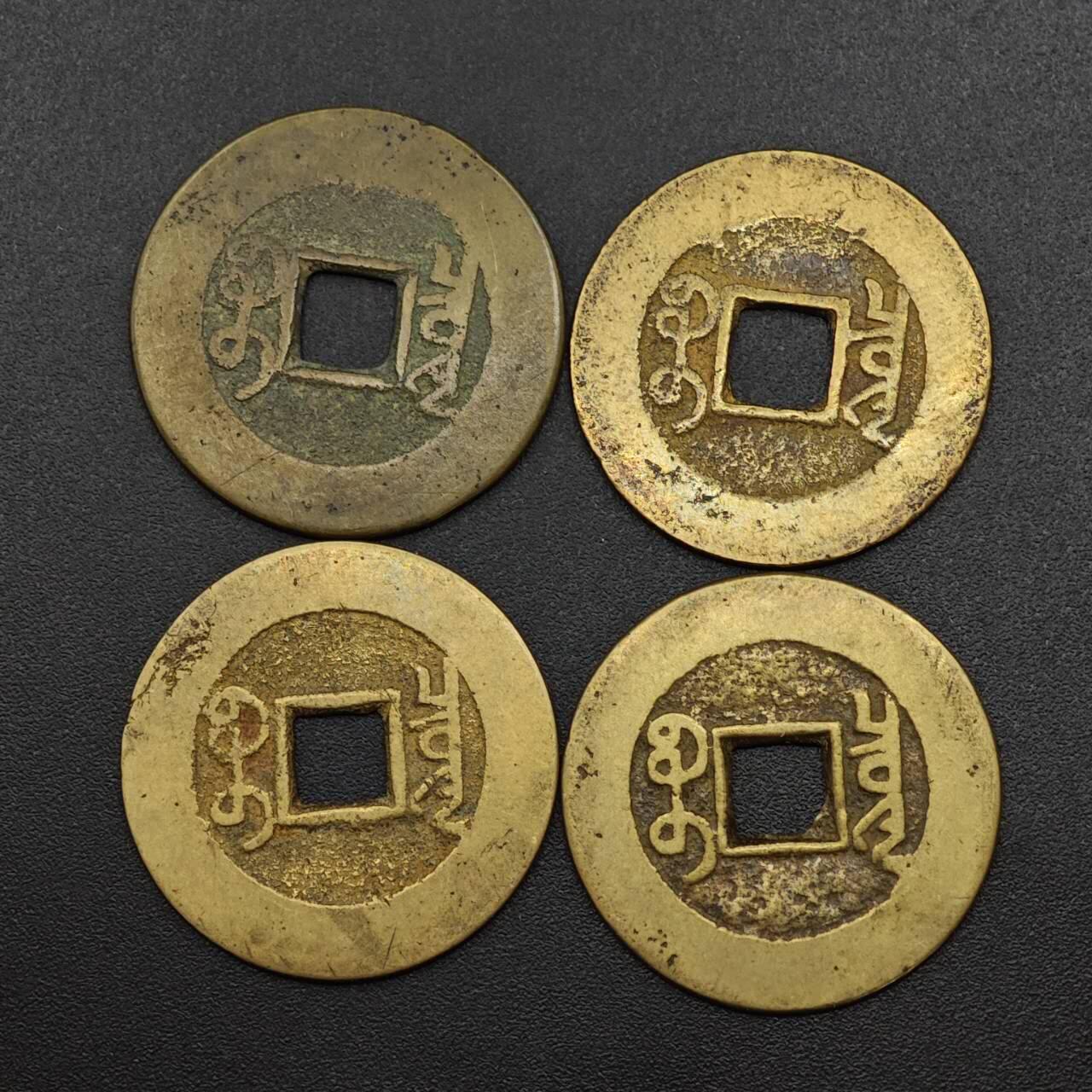 【淘币小摊】实时拍第八百八十一拍   小银币散币场    每周一统一发货 清 乾隆通宝4枚直径25mm