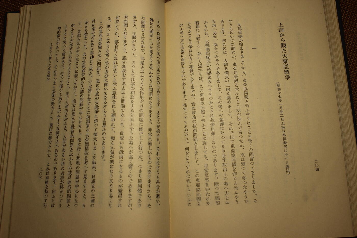 2026.3.25日系拍卖