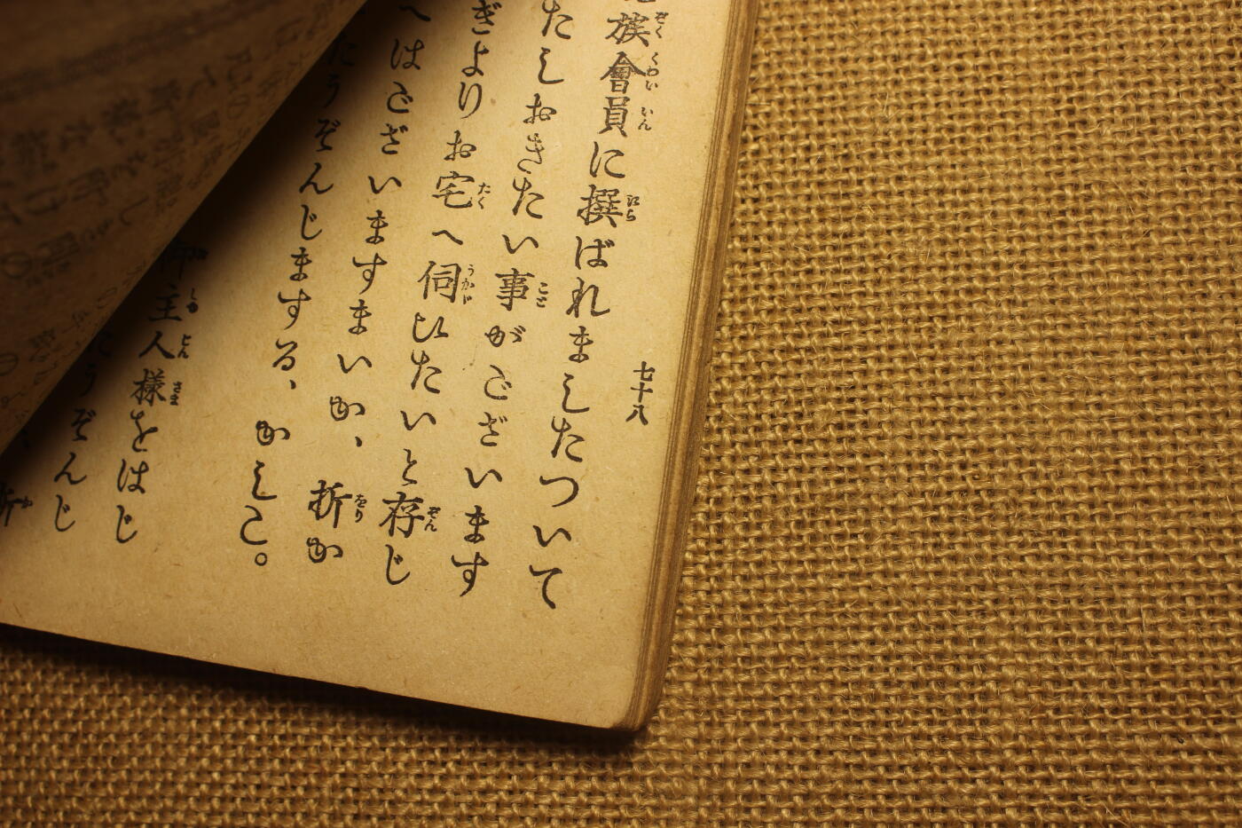 2026.3.25日系拍卖